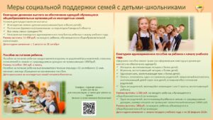 Компенсация ден. вып.