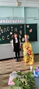 День театра