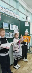 День театра